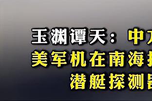 美记：太阳近一个月最好的一节 25个回合得37分仅1失误